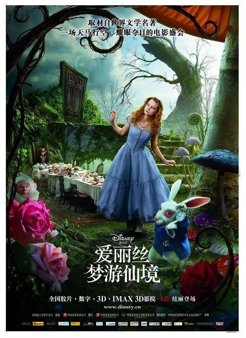 火影忍者冒险传2
