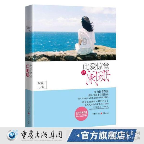 芭比的工作服